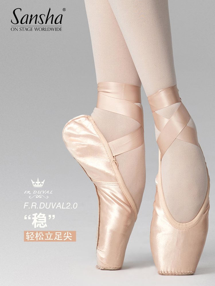 sansha三沙足尖鞋缎面
