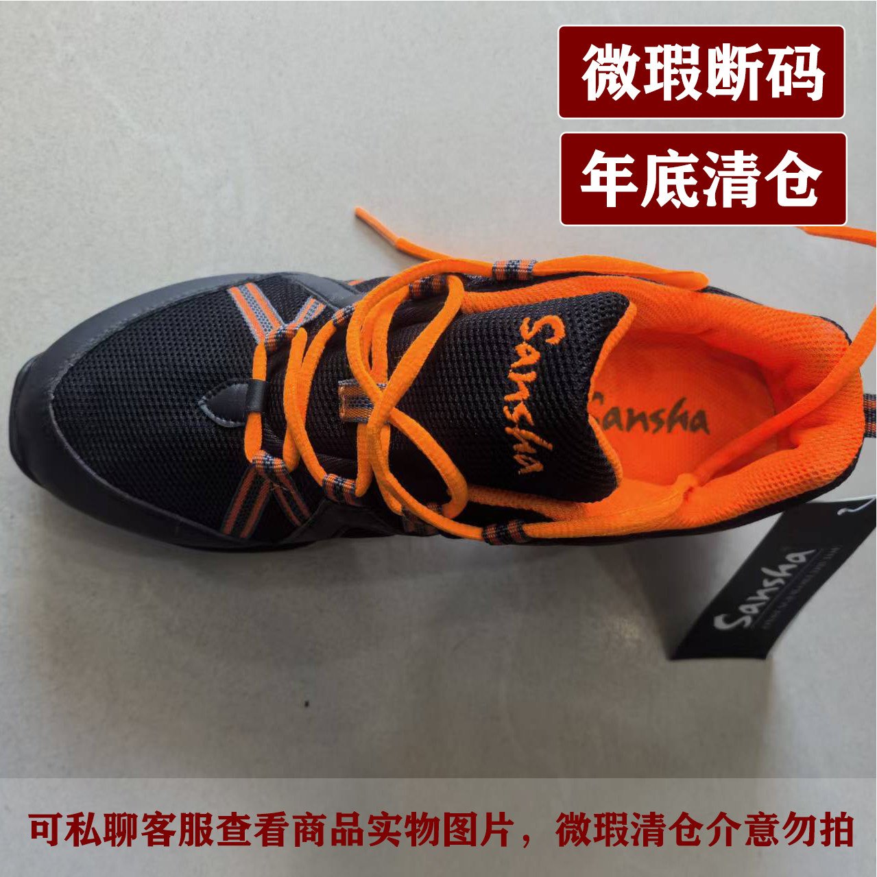 三沙现代舞鞋特价微瑕清仓断码