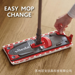 适配Vileda UltraMax XL拖把布 微力达平板拖把头配件高效
