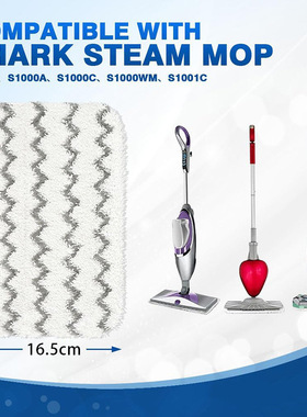 适配Shark鲨客M11/D01蒸汽拖把布垫S1000/S1000A/S1000C配件跨境