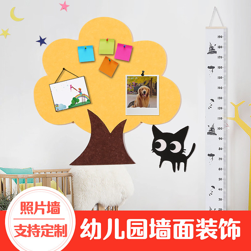 儿童房间布置自粘卧室毛毡墙贴