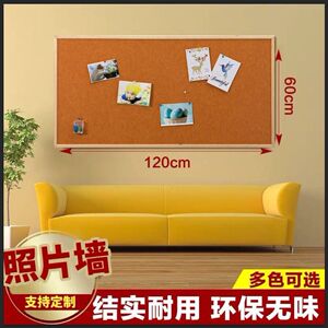 简约现代风办公室免打孔照片墙