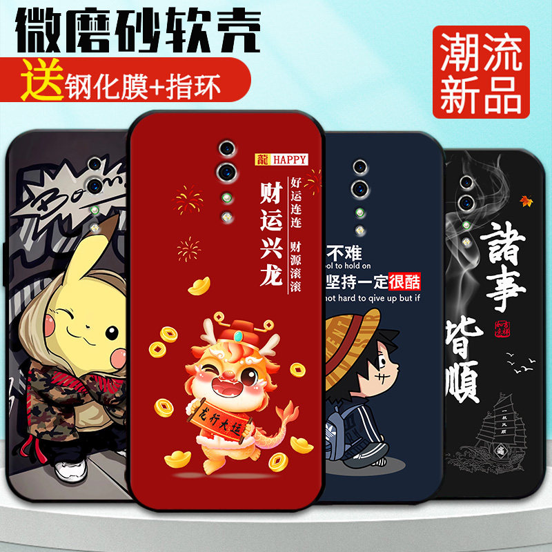 opporenoz硅胶简约软壳