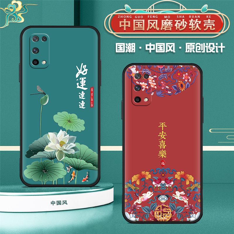 oppok7x手机壳中国风民族风