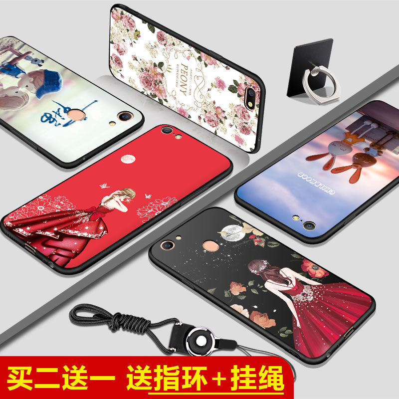 oppo a57ÊÖ»ú¿Ç¹è½ºÅ®¿îoppo a5ÊÖ»úÌ×Èí¿Ça79ÄÐa57m±£»¤Ì×A5·Àˤa79mÍâ¿Ç¸öÐÔ´´Ò⿨ͨ³±