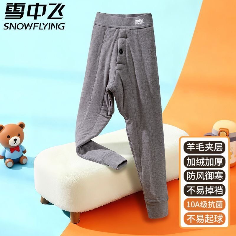 雪中飞男童冬季羊毛加绒保暖裤