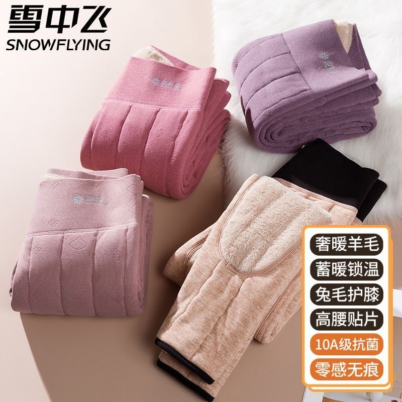 雪中飞女冬季羊毛加绒保暖裤