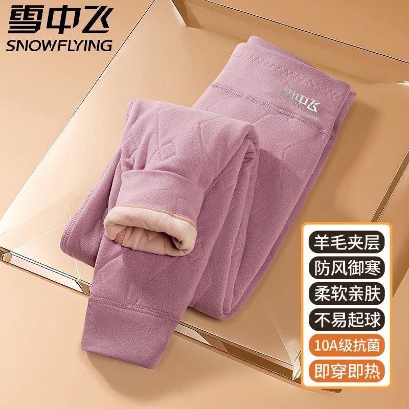 雪中飞女绵羊毛加绒加厚保暖裤