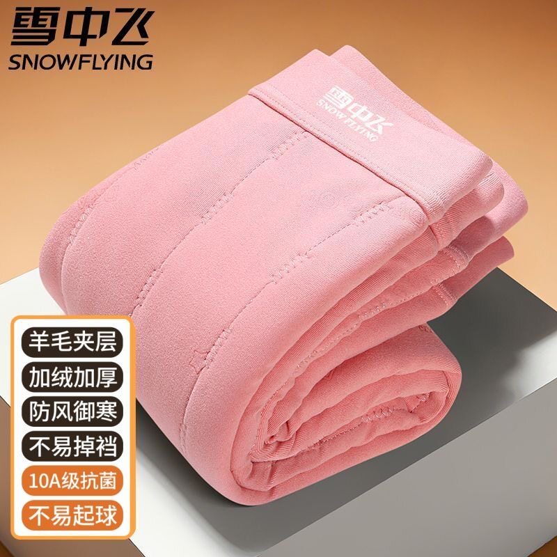 雪中正品女童加绒加厚保暖裤