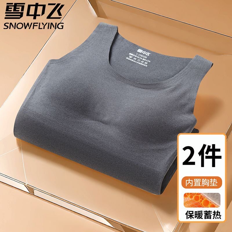雪中飞发热无痕带胸垫吊带背心