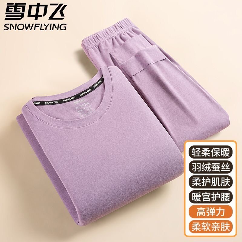 雪中飞德绒女无痕发热保暖套装