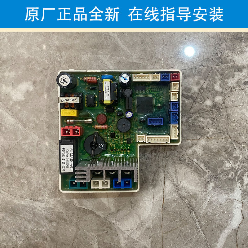 VIVI维卫智能马桶配件原厂全新主板5系列主控板电源板