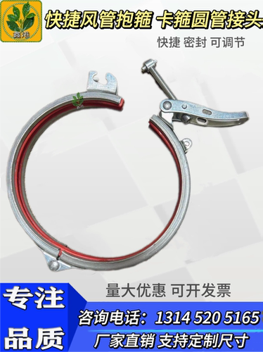 卡箍不锈钢快速抱箍管夹密封圈