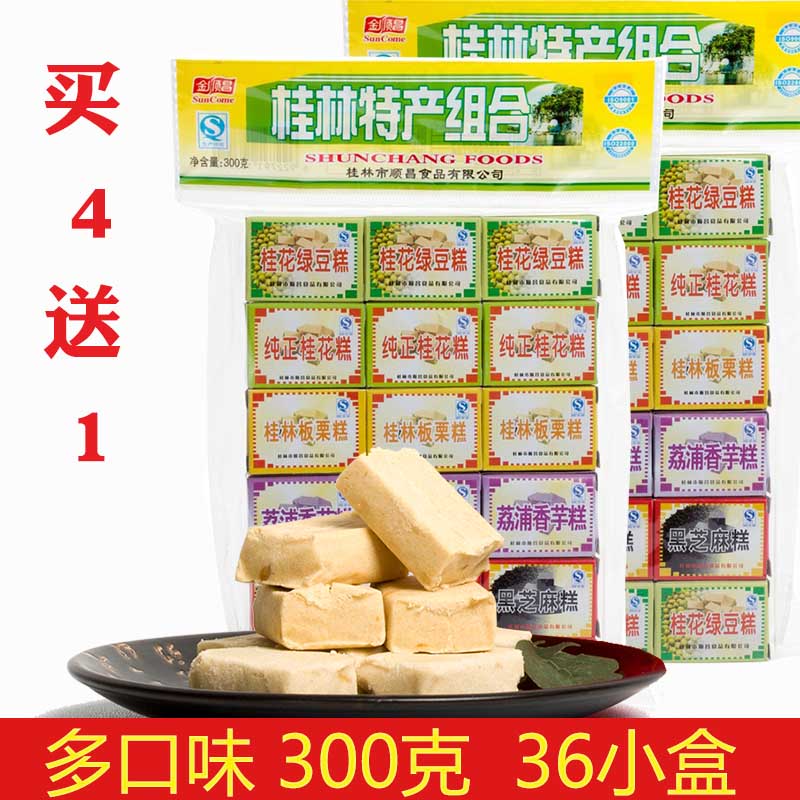 ¹ðÁÖÌØ²ú½ð˳²ý¹ð»¨¸â300G Â̶¹¸â6¿ÚζµãÐÄ´ü С³ÔÌðʳÁãʳ¸âµã