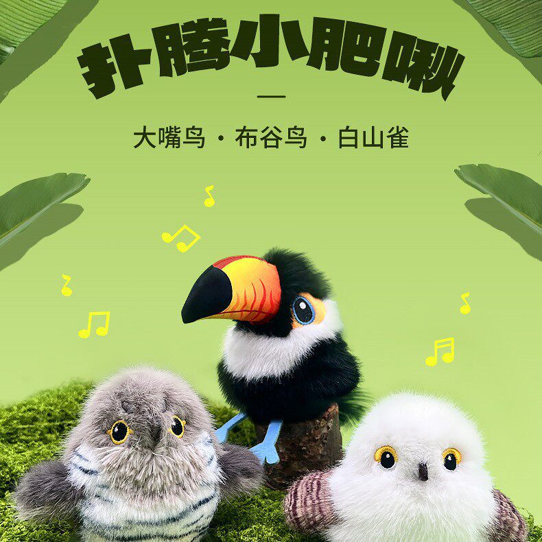 小猫咪玩具毛绒电动扑腾自嗨逗猫图片