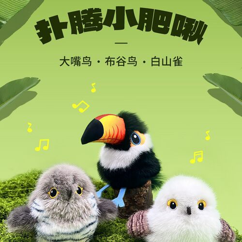 小猫咪玩具毛绒电动扑腾自嗨逗猫