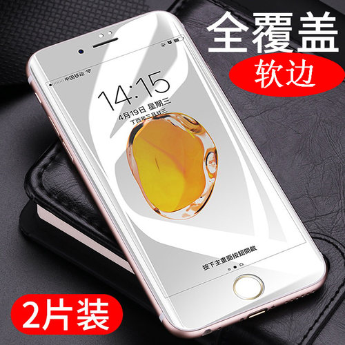 适用苹果软边玻璃全覆盖手机贴膜