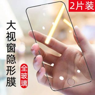 适用苹果14pro手机膜iPhone13全玻璃膜15pro钢化膜16苹果112promax高清透明膜iPhonexsmaxR屏保膜防爆屏贴膜
