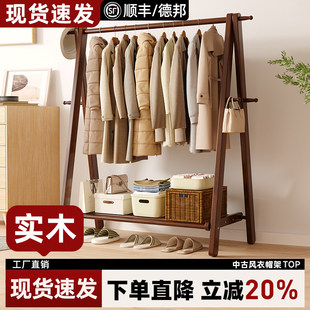 实木落地式挂衣架卧室衣帽架家用床边简易晾衣架木质衣帽架置物架