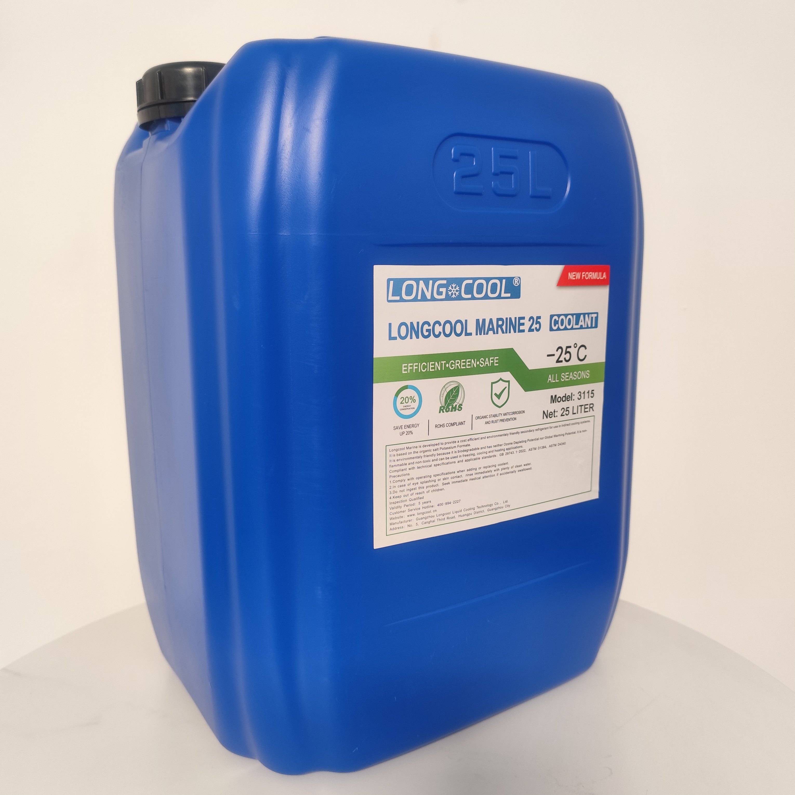 Longcool Marine 25邮轮船舶制冷二次载冷剂冷却液恒温泳池Hycool