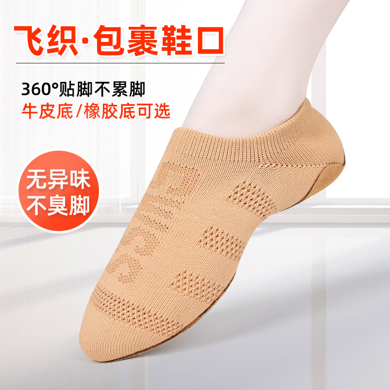 舞蹈鞋耐穿百尤实惠牛皮底舒适
