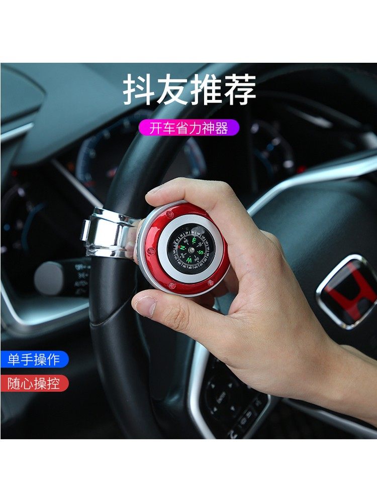方向盘助力器汽车省力球辅助货车单手打转向神器旋转带指南,汽车用品/电子/清洗/改装,方向盘助力器,淘宝优惠券,粉丝福利购,淘宝优惠卷