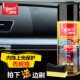 标榜表板蜡汽车仪表盘蜡上光保养蜡车用内饰真皮革座椅去污护理剂