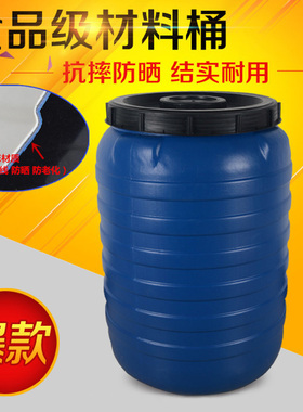 蓝色双层抗老化加厚塑料桶储水桶大水箱400L立式圆形酵素桶化工桶