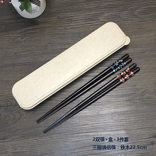 筷子收纳盒单人装 家用儿童学生情侣高档精致防滑防霉天然专人专用