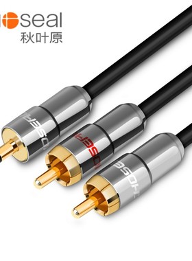 Choseal/秋叶原Q-565A/QS3403A音频线 3.5mm转双莲花线 电脑音箱