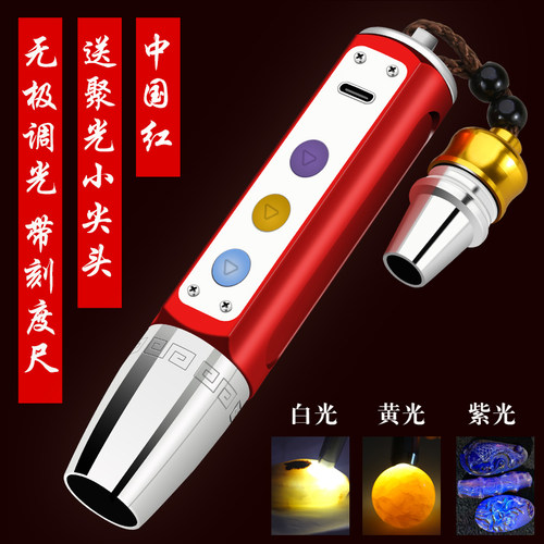多光源三灯玉石鉴定高亮度