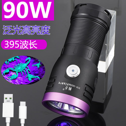 紫光灯固化灯韩炎395波长LED灯珠