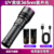 365Nm Fluorescent Lamp/Direct Charging/26650 Dual Battery Charging Model