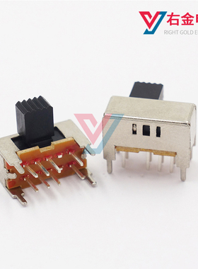 SK-23D04三档侧拔拔动开关左三右一4只固定脚8脚卧式滑动开关3档