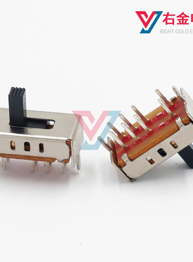 SS-23D07三档立式拨动开关8脚插脚滑动开关带支架3档直柄拨码开关