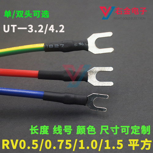 UT-3.2/4.2连带Y型接地片线圈