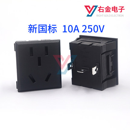 HD-C新国标五孔带安全门二三插卡式桌面插座嵌入式电源模块10A250