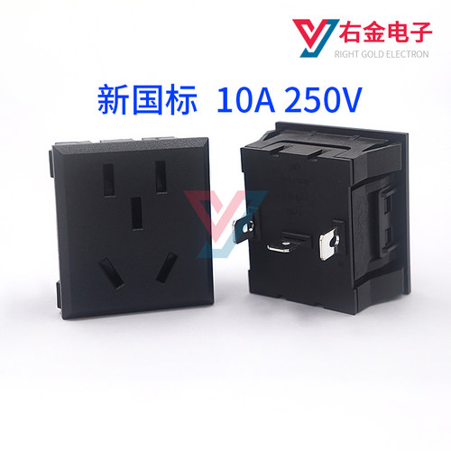 HD-C新国标五孔带安全门二三插卡式桌面插座嵌入式电源模块10A250