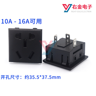 AC电源插座卡式嵌入式二三插10A16A共用带安全门国标五孔桌面插座