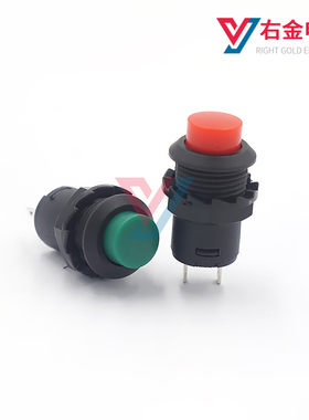 DS-425自锁开孔12MM2脚 红 绿色 带锁 点动圆形按钮开关 无锁5色