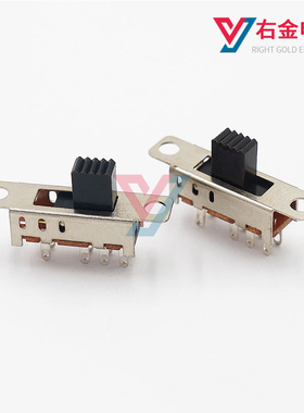 SS-23E04双排立式拨动开关3档8脚玩具电源推动开关三档切换开关