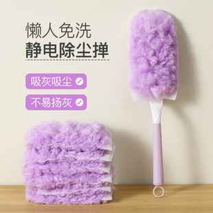 一次性静电除尘掸子紫色双面防尘吸附除尘神器灰尘扫灰家用清洁掸