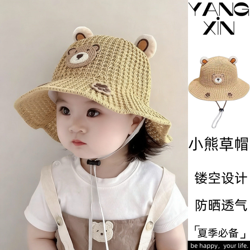 儿童防晒帽夏季薄款男女童宝宝太阳帽子草帽透气大檐渔夫帽遮阳帽