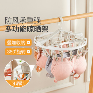架可折叠袜夹多功能防风晾晒架 24夹晾衣架可旋转衣架家用晒鞋
