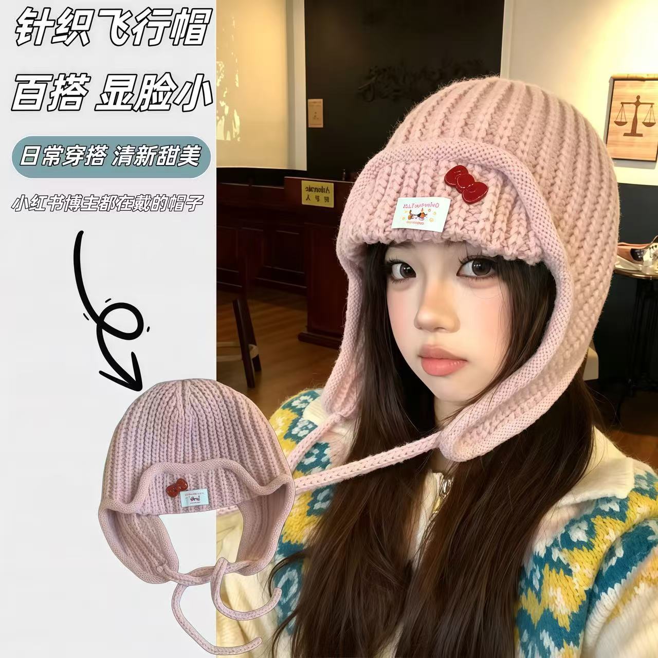 冬季保暖针织毛线帽子女护耳雷锋帽可爱粉色日系百搭显脸小飞行帽