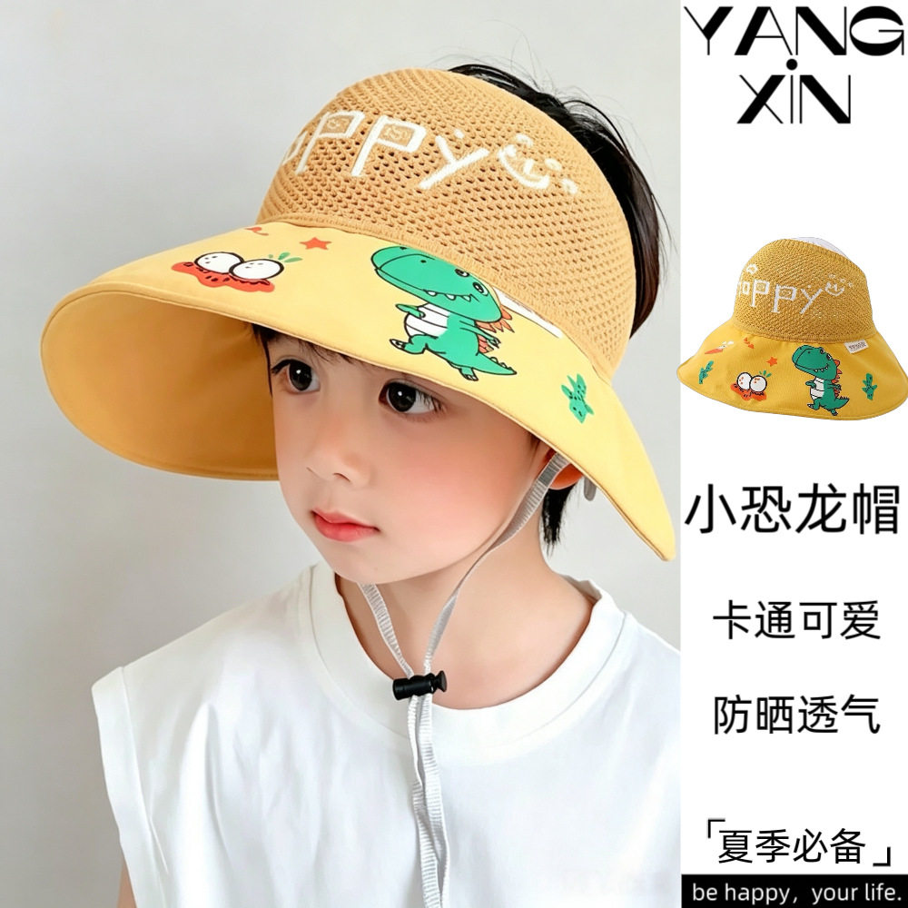 儿童防晒帽夏季帽子男宝宝遮阳帽男童女童空顶帽男孩太阳防紫外线