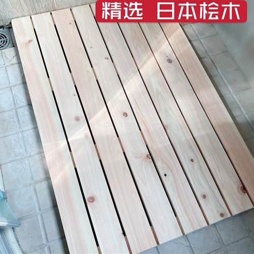 桧木浴室防滑脚垫木地板防腐淋浴房隔水实木垫卫生间脚踏板清仓