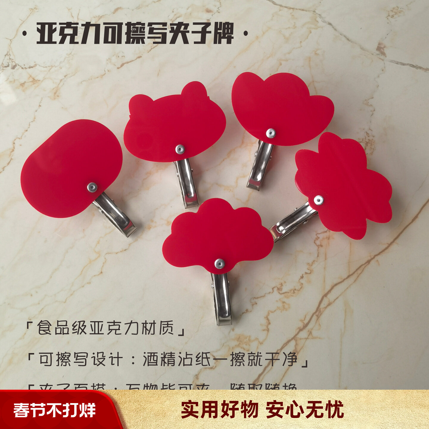 防水亚克力立式夹价格牌口味标签牌标价牌手写空白牌可擦写