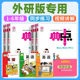 下册课一练一年级二四年级五六年级外语与教学研究出版 小学英语同步训练习册三年级起点典中点上册人教版 社荣德基 外研版 2026新版