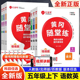 江苏课时训练习题 五年级 北师BSD苏教版 部编教材北师大版 黄冈随堂练 同步练习册小学语文数学英语全套辅导书下册5年级上册人教版